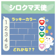 Tiny polar bear angel in balloon