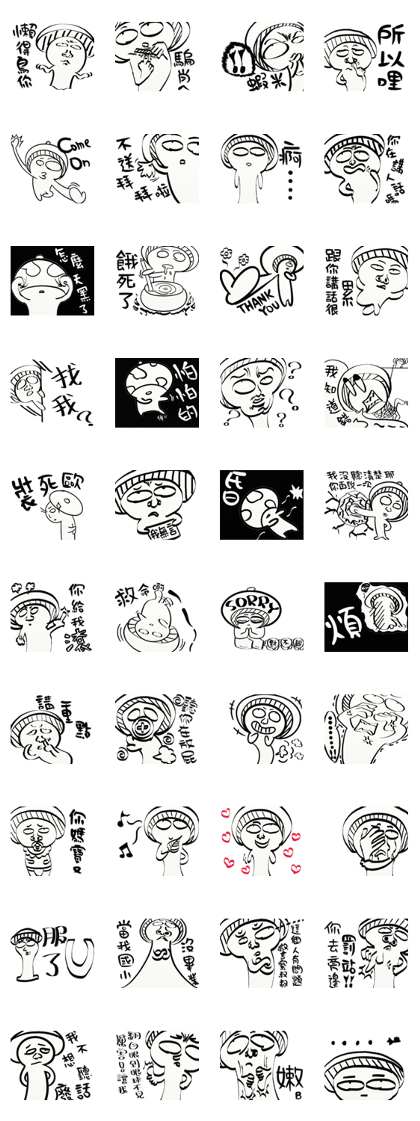 Prank mushroom