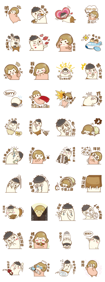 Mochi people