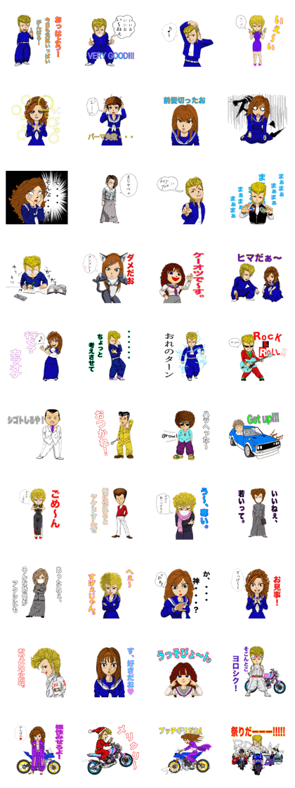Japanese Teddy boy&girl Vol.2