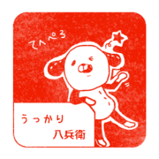 RakugakimuraStationery