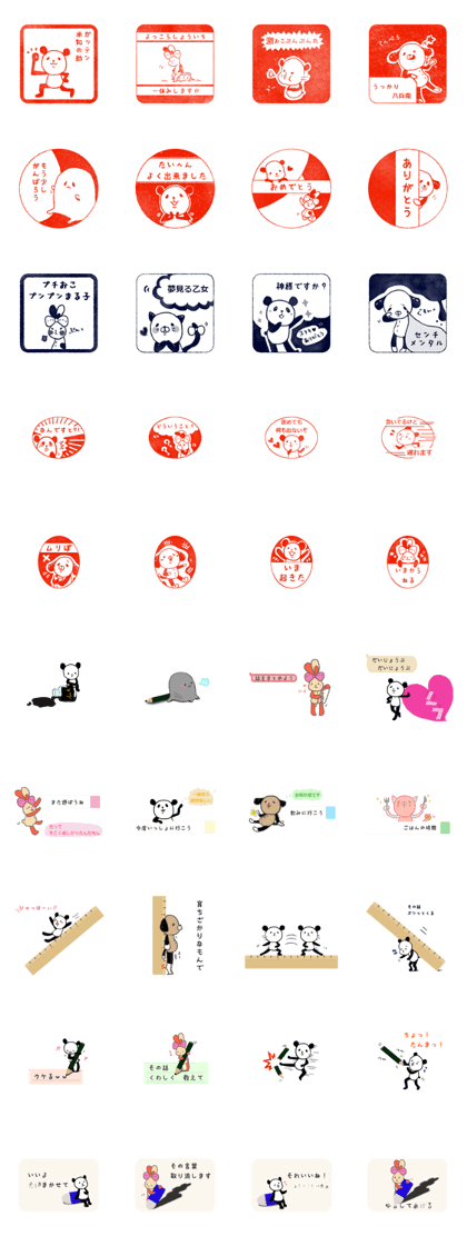 RakugakimuraStationery