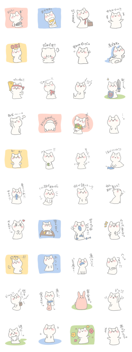 Mushroom cats