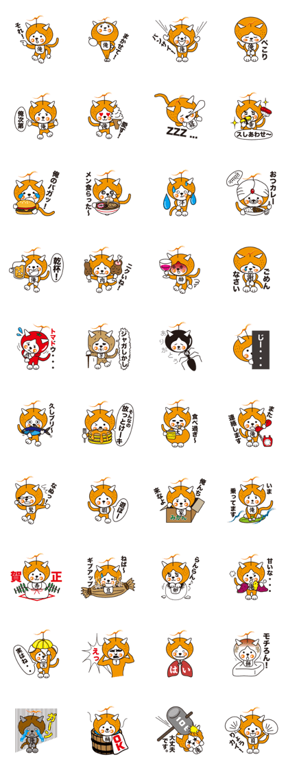 OrangeKun