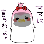 cutePenguin