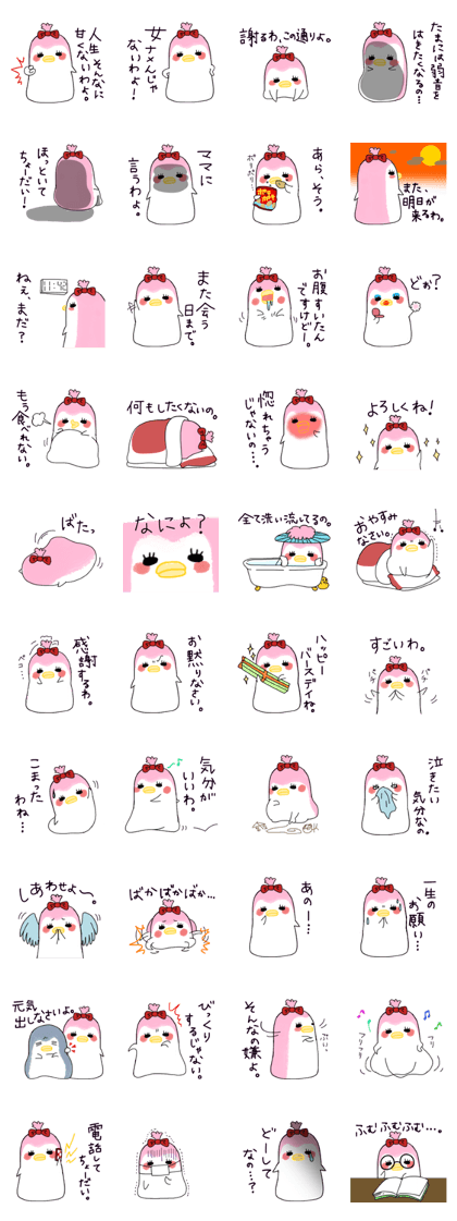 cutePenguin