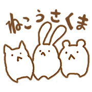 Three animals...!!