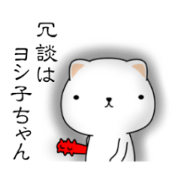 General Manager of Cat 6