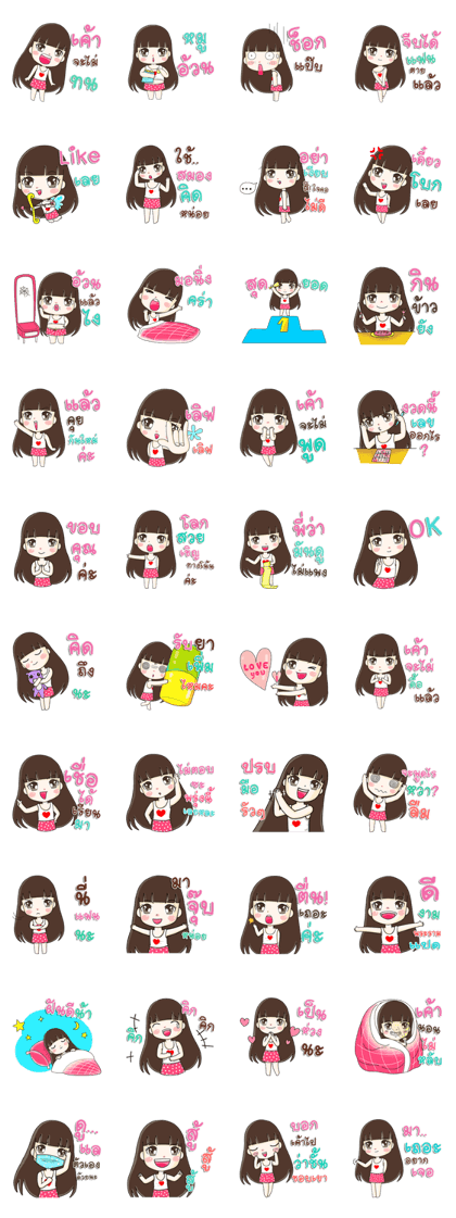 Nubdaw (TH)