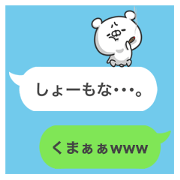 Bear on the balloon