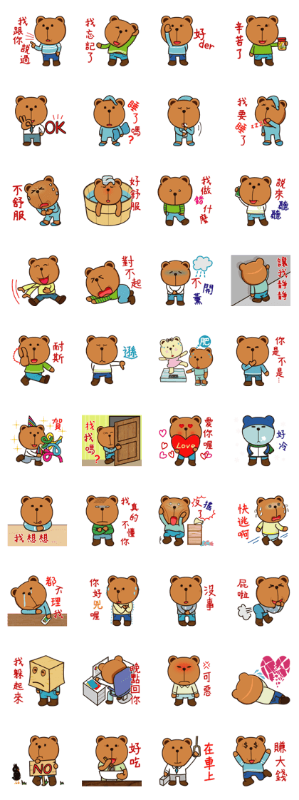 Dummy family - Buda Bear 2