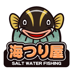 Salt Water Fishing Sticker
