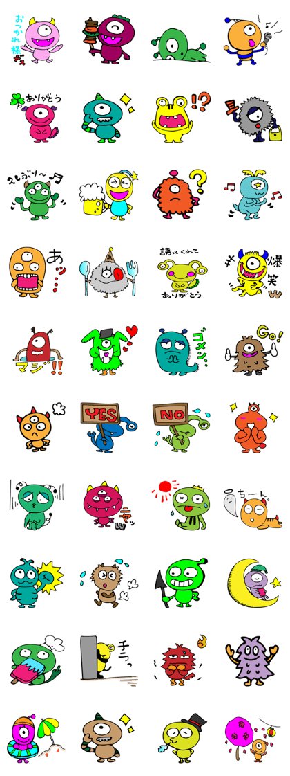 Invitation monster2