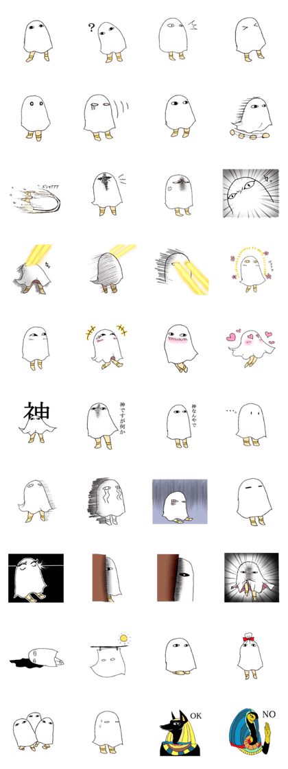oh!Medjed
