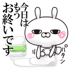 Single Eyelid Of A Rabbit Line Stickers Line Store