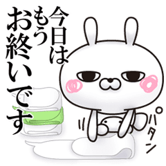 ひとえうさぎ Line スタンプ Line Store