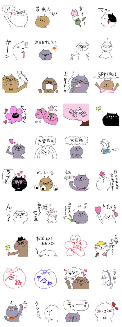 Niconico cat part3.