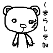 no bear no life
