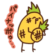 kamyu's onomatopoeic pineapple stickers
