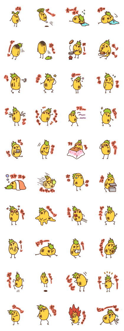 kamyu's onomatopoeic pineapple stickers