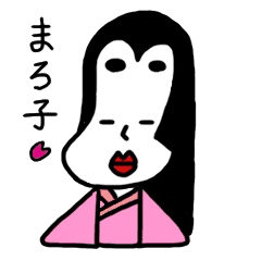 まろ子の日常 Line スタンプ Line Store