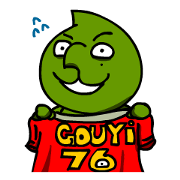 Gouyi's fruitless adventure