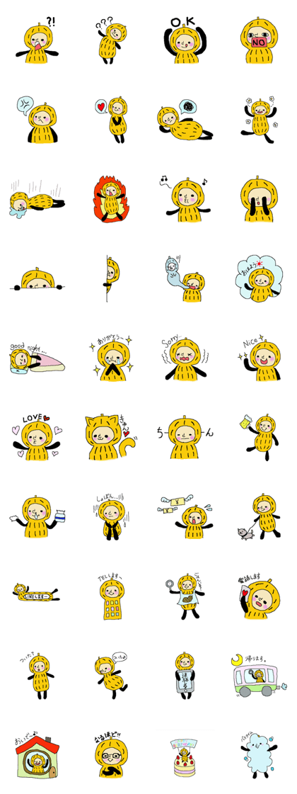 PEANUT CHANNEL
