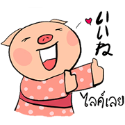 Umichan
