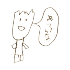 Natsumi_20200715104933