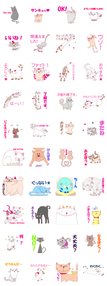 joy Nyanko every day