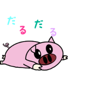 Too loose pig (frequent use)