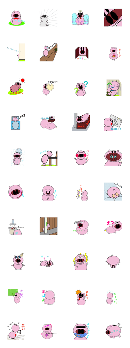 Too loose pig (frequent use)