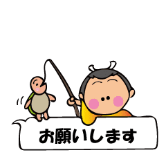 浦島太郎が吹き出しで物申す Line スタンプ Line Store 浦島太郎が吹き出しで物申す Line スタンプ Line Store