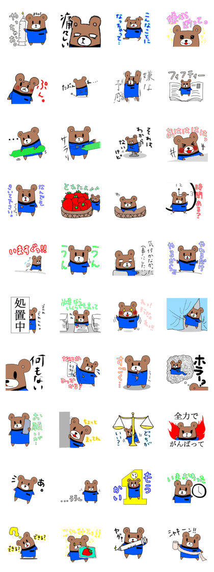 Dr.Shikakuma 2