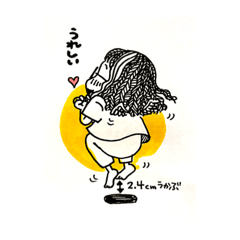 マーの喜怒哀楽 Line スタンプ Line Store