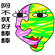 abstract word