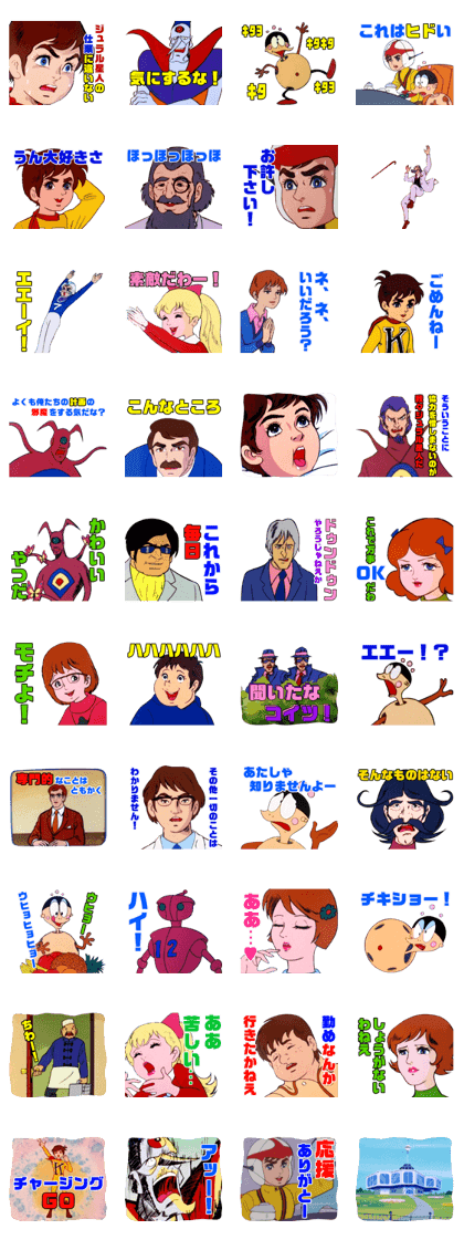 CHARGE MAN KEN!