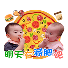 寶貝們-米妹萌寶