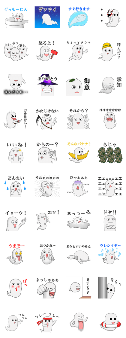 Mischievous stamp of ghost
