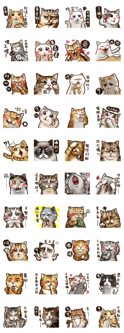 Cut Cat Help you speak