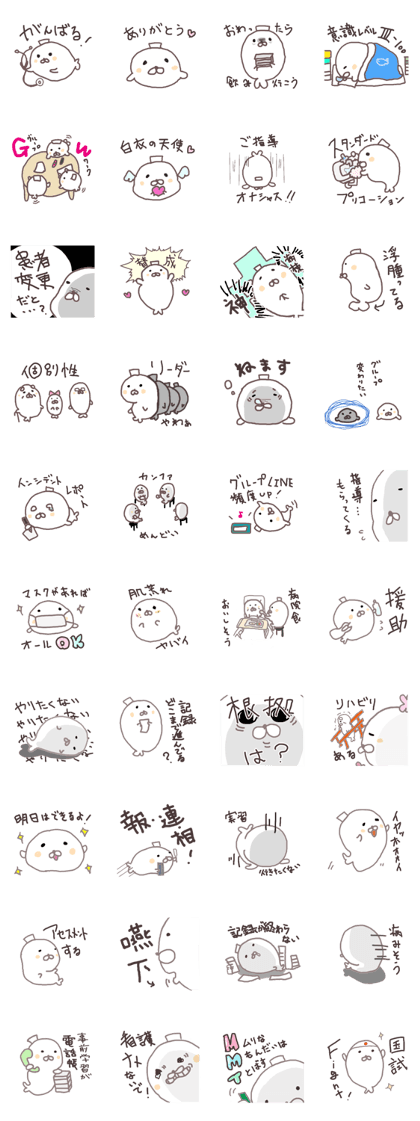 It is a sticker of nursing students.