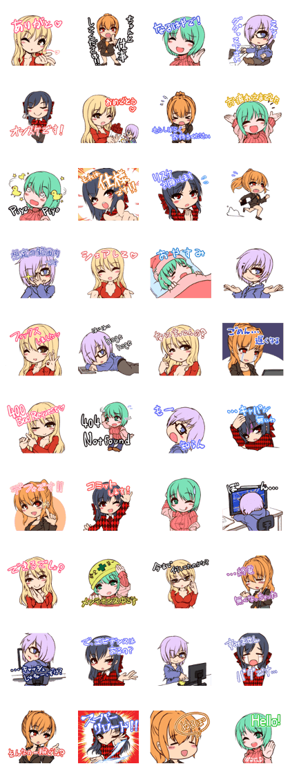 Kawaii Girls work in IT