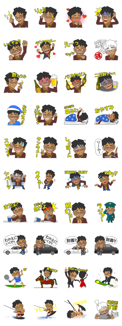 Sachan's everyday