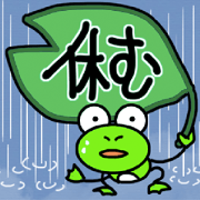 Words loose frog