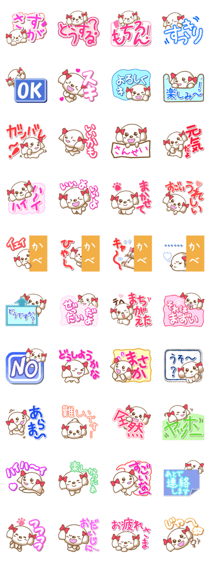 Shih Tzu's Sticker2