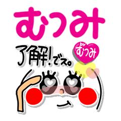 [mutsumi]Very simple.