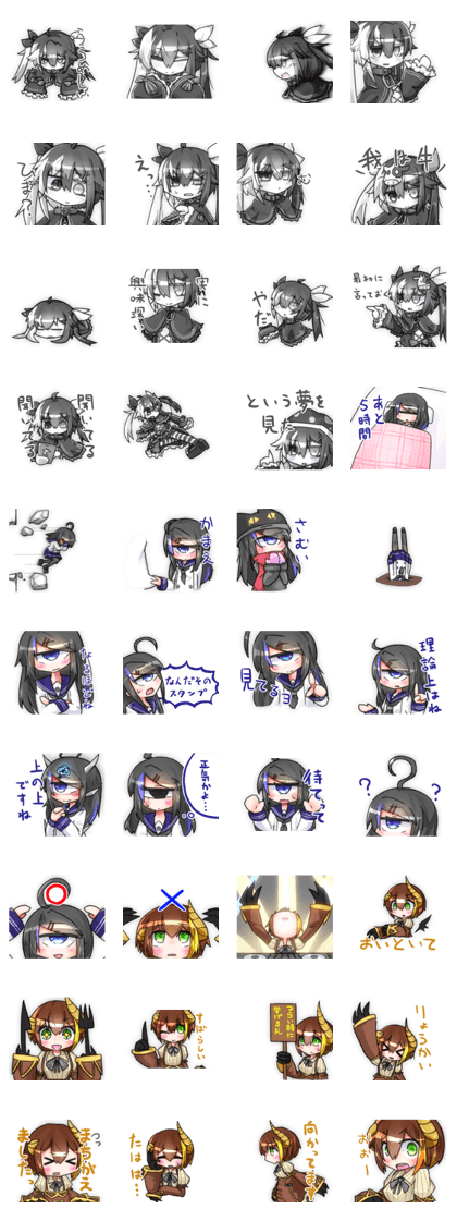 Ushimitsudoki 2