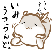Shimahamu