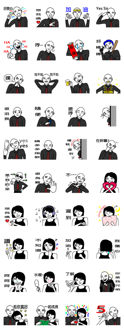 Cool Boy And The Cute Girl~~PART 2