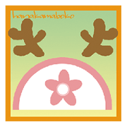 hanakamaboko_freegame_Sticker